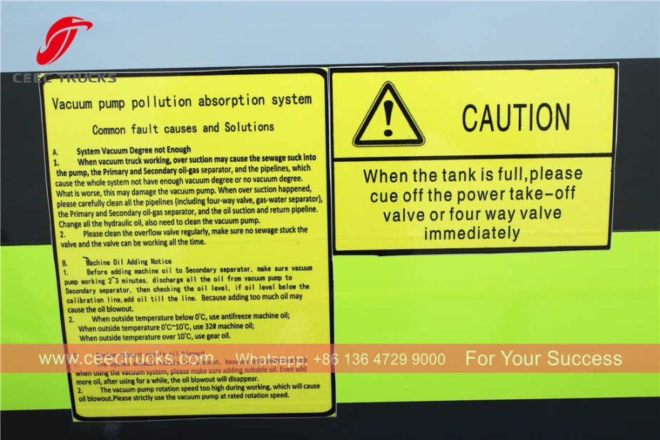 いすゞ8CBM汚水処理車