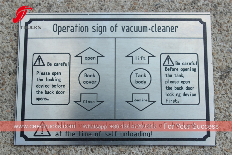 いすゞ8CBM汚水処理車